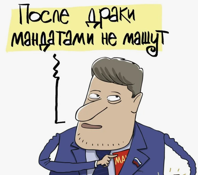 Про депутатов