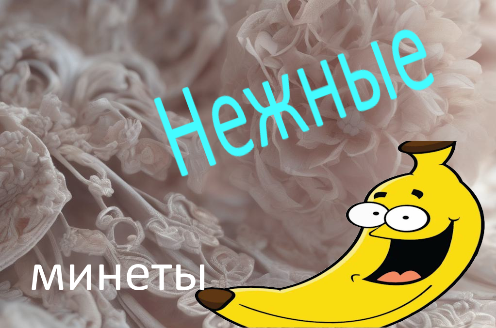 Безымянный